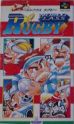 World Class Rugby Box Art Front